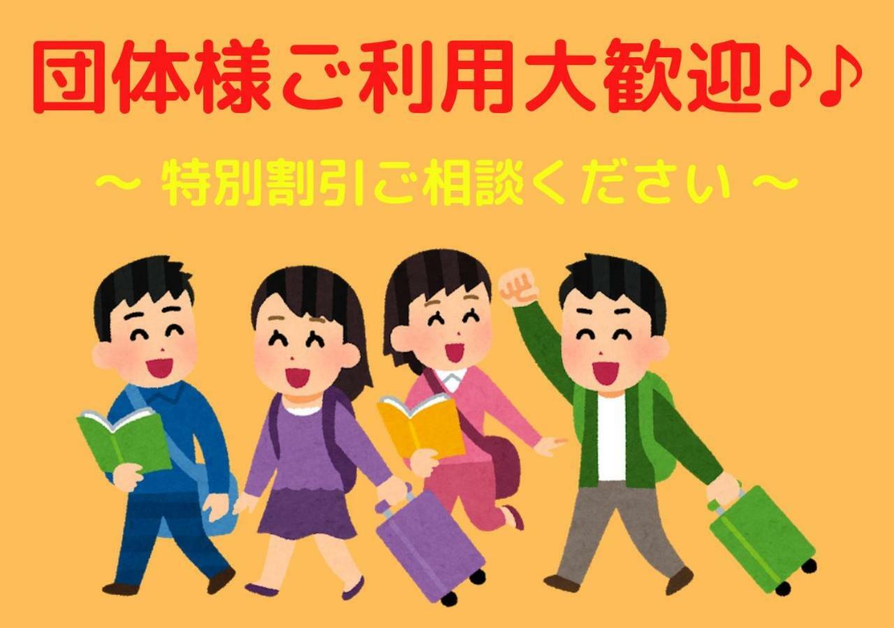 Simple Stay Fuga Shin-Osaka-Kita 외부 사진